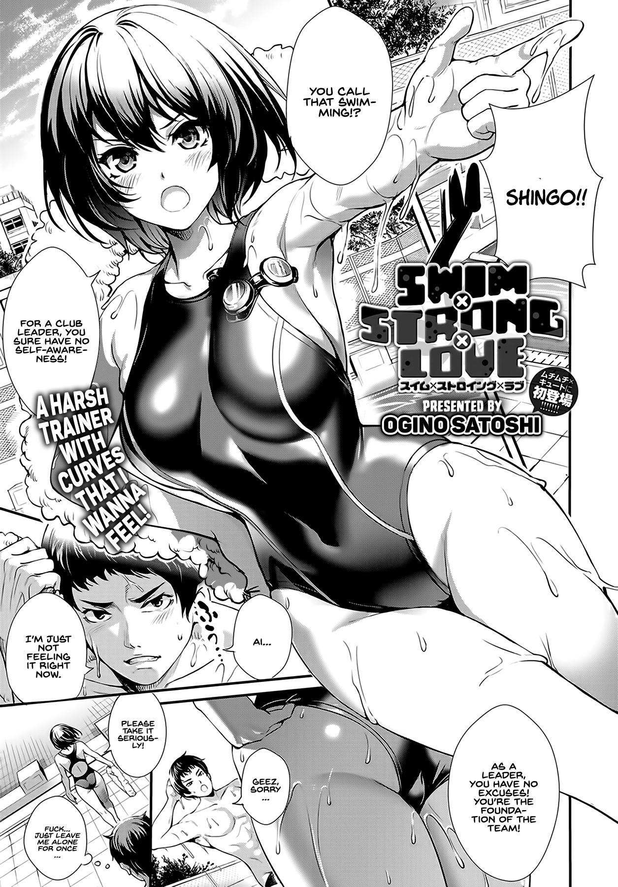 Hentai Manga Comic-Swim x Strong x Love-Read-1